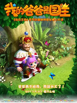 内衣办公室1～3卷在线观看