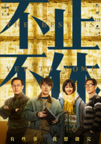 穿制服的妹妹