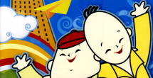 内衣办公室1～3卷在线观看